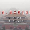 左岸春风一语断蓝今日汇总新闻135期